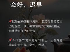 -曼朗心理咨询·旗舰店