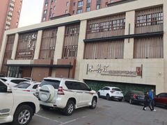 -水善汇温泉洗浴汗蒸会馆(中泽城店)