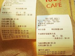 -1901 Cafe(西四店)