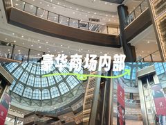 -港汇恒隆广场