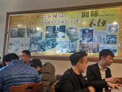 大堂-湘春酒家·1989(湘春路店)