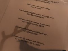 菜单-三嚥阁 La Villa Restaurant
