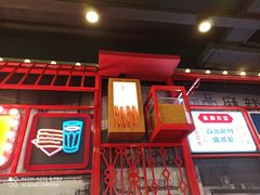 门面-永和大王(茉莉上新·军博店)