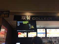 -麦当劳(天津站三店)