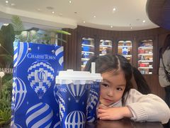 -CHARLIETOWN红茶公司(南京万象天地店)