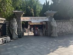 -千佛山风景名胜区