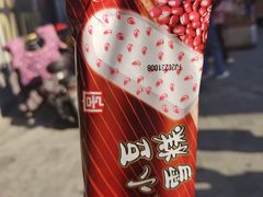 -康乐(滨江道店)