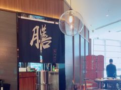 -盡膳口福跷脚牛肉火锅(晶耀前滩店)