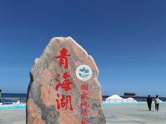 -青海湖二郎剑景区