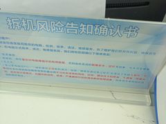 -华硕ASUS笔记本电脑售后维修中心(朝阳店)