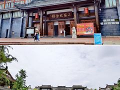 -三苏祠