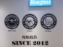 -Blueglass酸奶(华贸购物中心店)