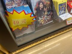 -环游嘉年华(广州-天河城店)