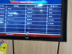 -达美乐比萨(武定店)