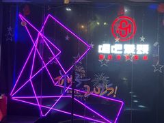 -唱吧麦颂KTV(萧山加州阳光广场店)
