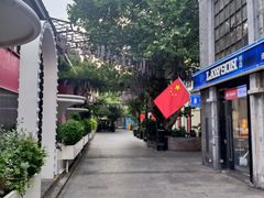 -1912街区