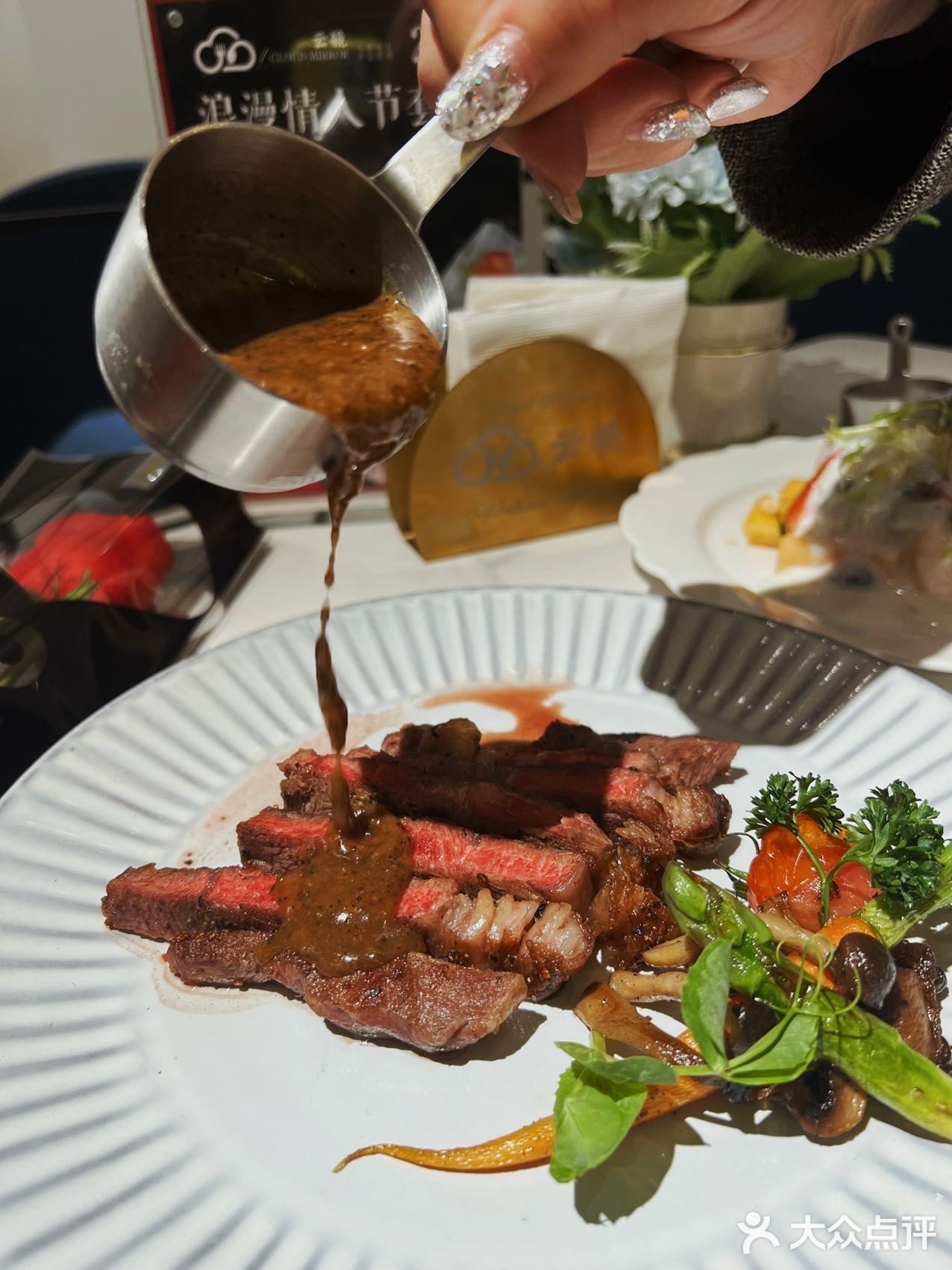  贵阳大十字云镜情人节的套餐！真的合适！