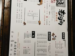 菜单-老船舫·现做鲜鱼馆(李家沱总店)
