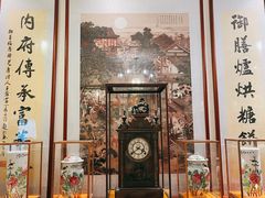 门面-富华斋饽饽铺·宫廷糕点·伴手礼(护国新天地店)