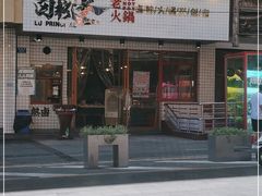 -卤校长老火锅(杨家坪直营店)