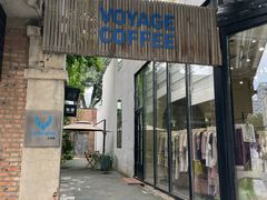 -VOYAGE COFFEE 咖啡烘焙工坊店(798艺术区店)