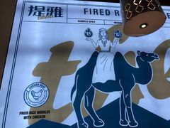 -提雅新疆炒米粉(青岛万象城店)