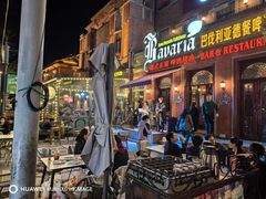 -巴伐利亚啤酒坊(意式风情街店)