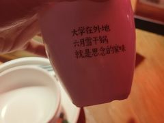 -六月雪干锅(绵阳凯德广场店)