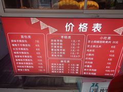 -东北大学(南湖校区)