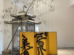 -苏州本色美术馆
