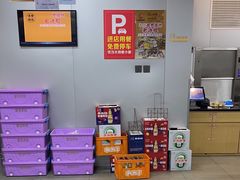 -老黑板筋(顺义总店)