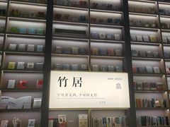 -上海虹桥中心爱琴海亚朵S酒店