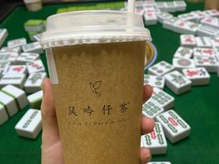 -风吟仟茶(友阿店)