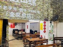 -醒醒田螺(金奖总店)