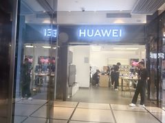 -美罗城