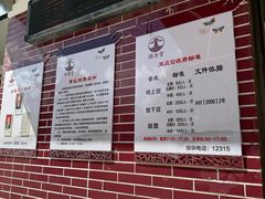 -显应宫(长乐区)