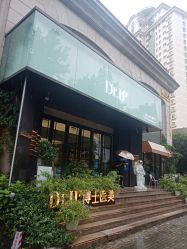 -Dr.U博士医疗美容医院