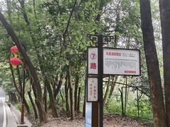 -西南交通大学(峨眉校区)