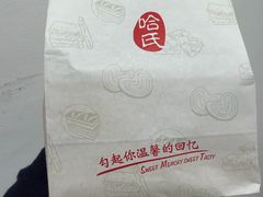 -上海哈尔滨食品厂(长宁龙之梦购物公园店)