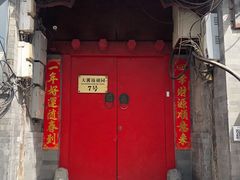 门面-丽江庭院之爱在路上(西单店)