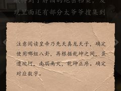 -静园(和平区)