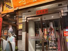 -寻宝记绍兴菜(笛扬楼店)