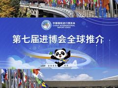 -国家会展中心（上海）虹馆EH