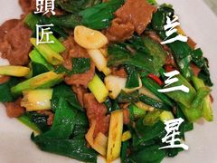 -光头匠