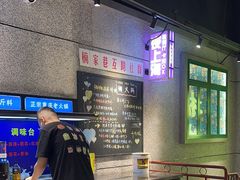 -楠火锅(昆山金鹰店)