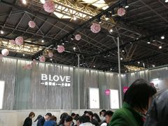 -东浩兰生上海世博展览馆