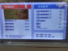 -一只酸奶牛(建政店)