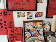 -袁妈红豆汤(重庆总店)