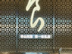 -食锦记·福建私房菜(浦西万达店)