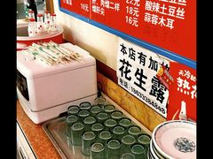 -华光餐厅(复兴路店)